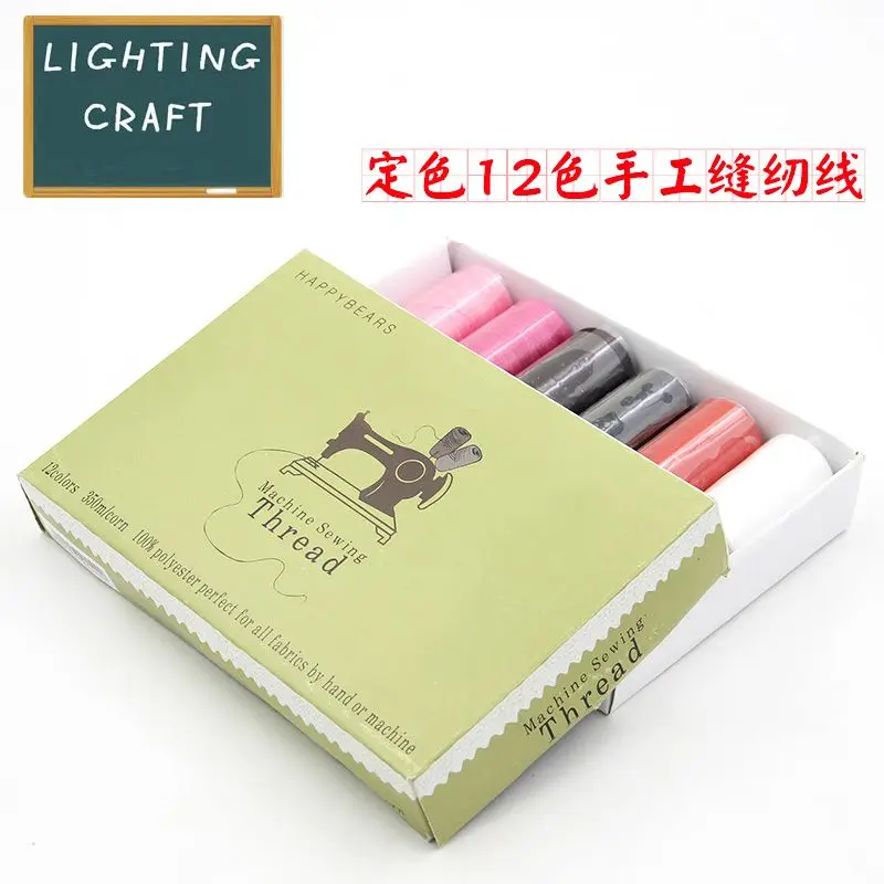 12 цветов/партия 350 м в рулоне 4200 м|thread for sewing machine|polyester threadthread |