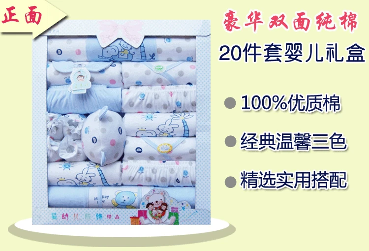 Хлопковый подарочный набор для малышей на весну и лето Одежда новорожденных