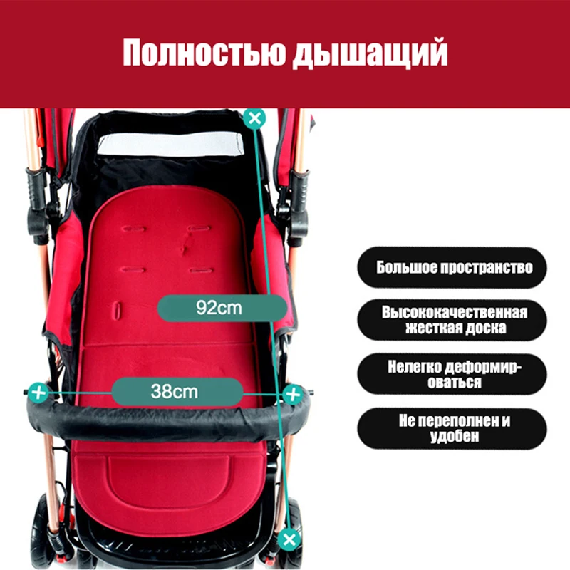 IMBABY Роскошная детская коляска с Музыкальная панель и покрытие для ног зимы - Фото №1