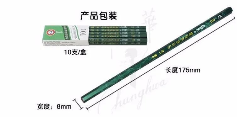 12 шт./Чехол CHUNGHWA 101 высококачественный классический деревянный карандаш для студентов HB 2B карандаш для школы и офиса