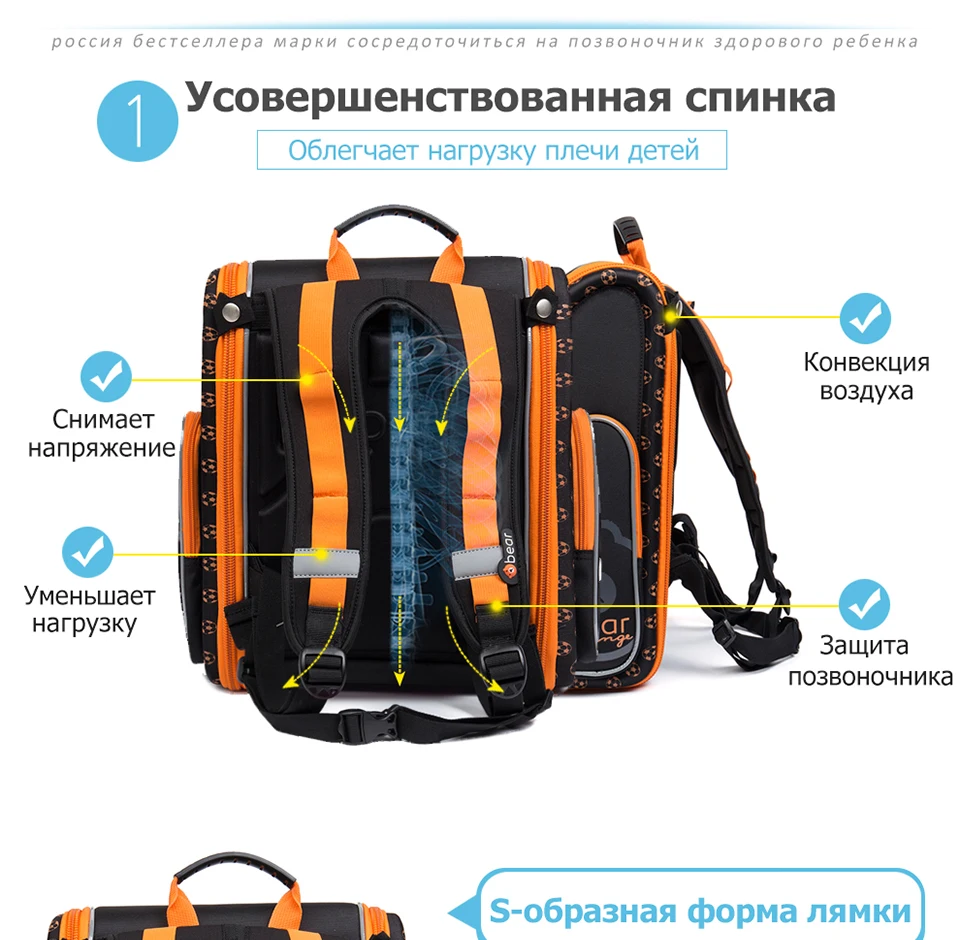 GRIZZLY мультфильм сумки для начальной школы для детей ранец многофункциональный ортопедический рюкзак спинной во время отдыха рюкзак