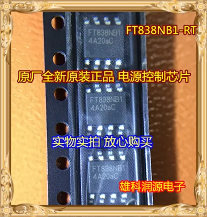 

10 шт FT838NB1 FT838NB1-RT SOP-8