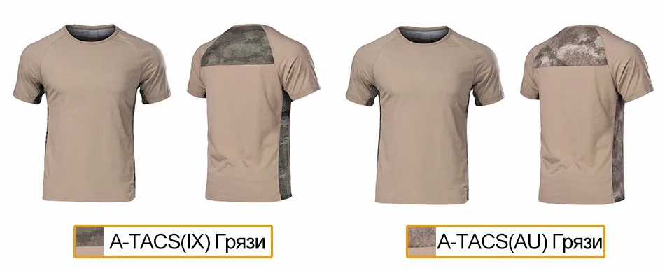 FREE SOLDIER Мужская тактическая дышащая футболка для занятий спортом, кемпинга, альпинизма
