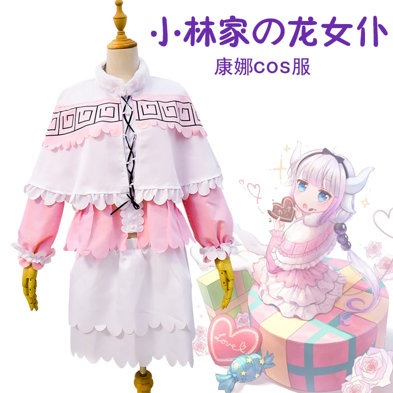 Kanna Kamui Косплей Kobayashi San Chi No Maid Dragon костюм аниме Miss Kobayashi's горничная Лолита платье