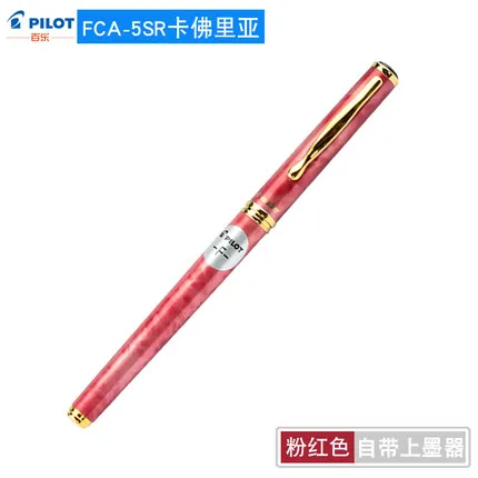 PILOT Baile Cavalier Carveria мраморный узор письменная работа в офисе Ручка перьевая ручка - Цвет: Pink