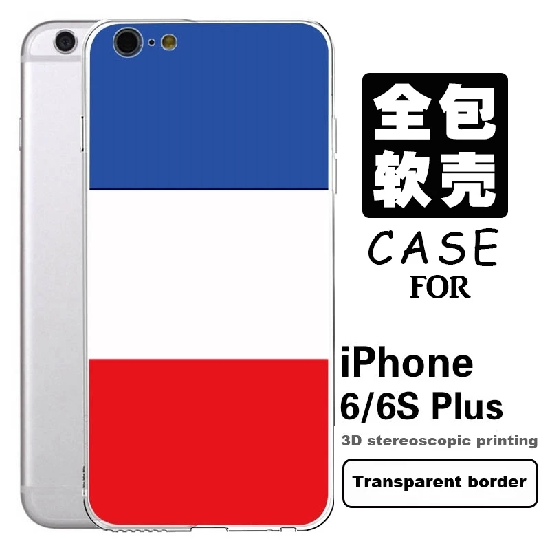 Soft Silicone Hard 3D Relief Cases For iphone 4S/ 5S/5C/5 SE/6 6S/7/Plus embossed Mobile Phone Case Back Cover French flag |
