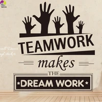 office wall stickers vinyl decal art office mural decor office sticker teamwork makes the dream work quotes decal
