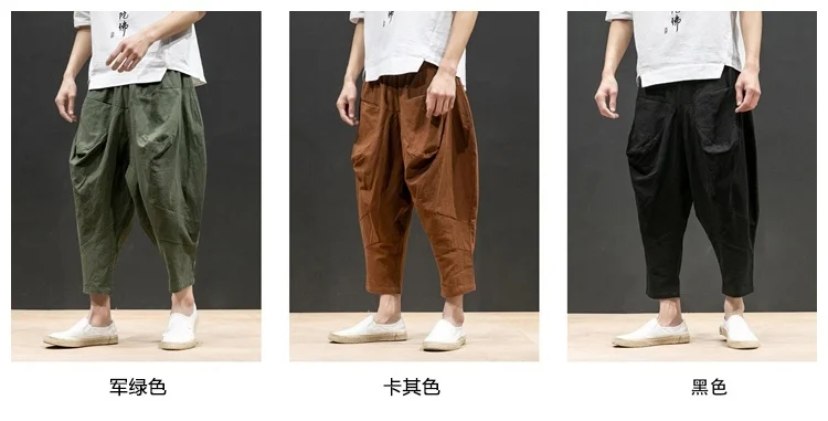 KUANGNAN Japan Style Linen Wide Leg Pants Men Jogger Japanese Streetwear Joggers Men Pants Hip Hop Trousers Men Pants