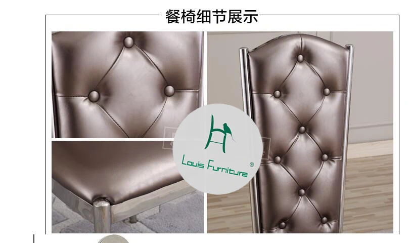 Louis fashion Dining chairs Fashionable cloth in high-end hotels Simple dining room stainless combination