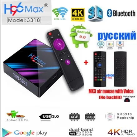 4G 64G MX3 air mouse H96 max rk3318 ТВ приставка Android 9,0 Bluetooth 4,0 Rockchip 4 ядра 100m lan 4 Гб 64 Гб 2,4G/5G Wifi 4k 3D android медиаплеер - Цвет: 4G 64G MX3 air mouse