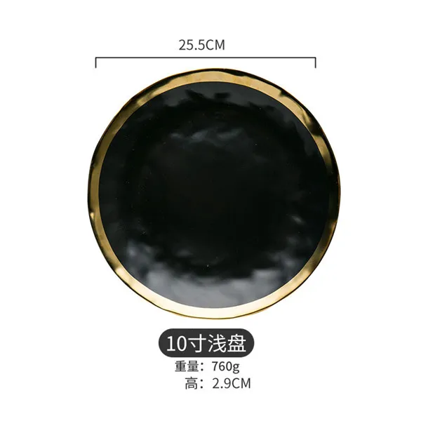 big black plate Шикарная Роскошная Западная керамика, поднос, Позолоченный край, блюдо для салата, тарелка для приготовления стейка, пасты, фруктов, еды, посуда, чаша 10, 8, 7 дюймов - Цвет: big black plate