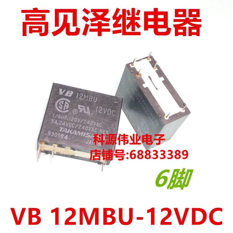 

Реле VB 12MBU-12VDC 12В 6PIN VB 12MBU-12VDC