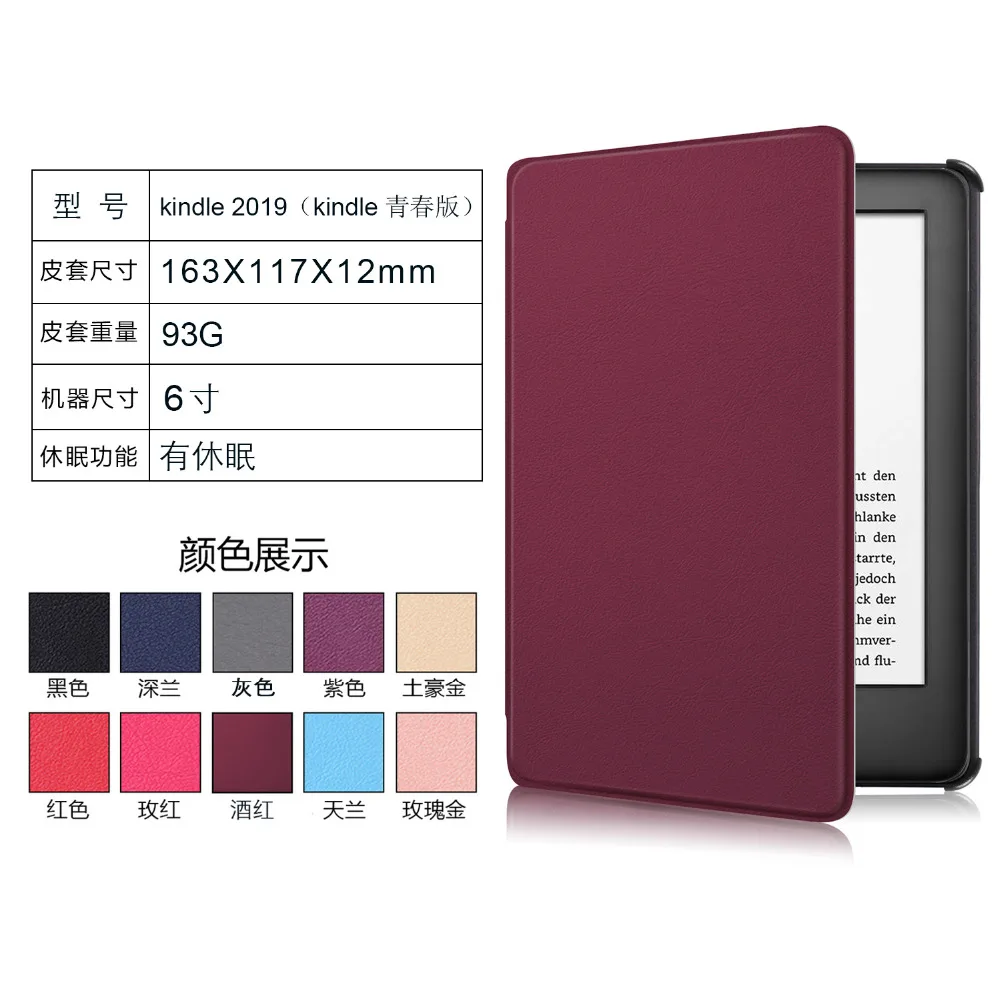 Folio PU Leather Skin Magnet Shell Funda Case For Amazon All-new Kindle 2019 658 10th 6&quot E-book Smart Cover Capa Coque | Компьютеры и