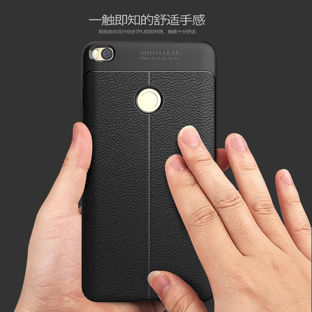 Чехол для Xiaomi Mi Max 2 задняя крышка ТПУ Нескользящие противоударный защитный Fundas