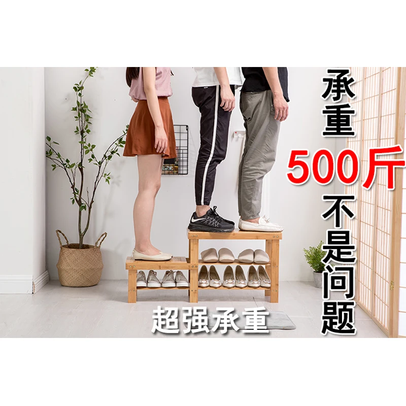 Louis Fashion Shoe Cabinets European Sofa Simple Modern Storage Nan Bamboo Multifunctional Children Stool Solid Wood |