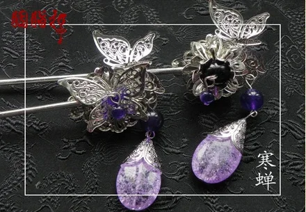 

Purple Crystal Classical Hair Stick HanChan Cicada Vintage Chinese Hair Stick hanfu accessories handmade hair stick tassel