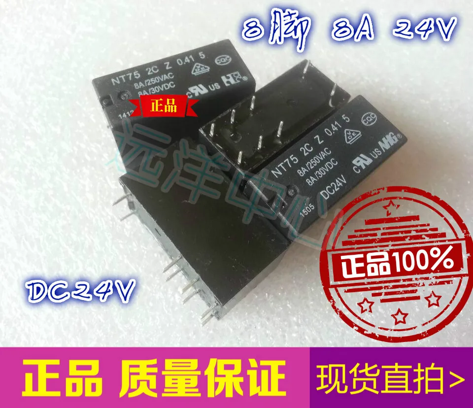 NT75 2C Z 0 41 5 8PIN 8A 24VDC S 5|Реле| |