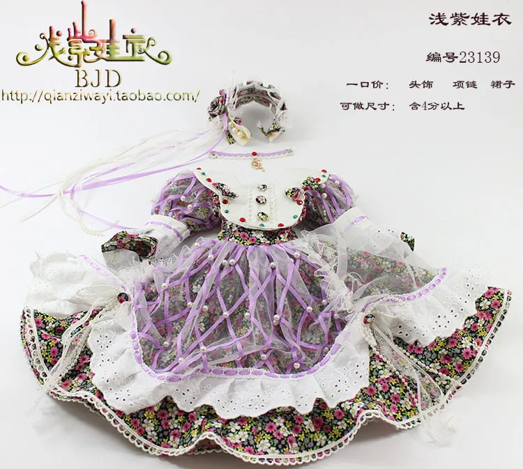 1/4 1/3 масштаб BJD платье+ колье для SD Одежда BJD куклы аксессуары, не включены куклы, обувь, парик и аксессуары 18D1562