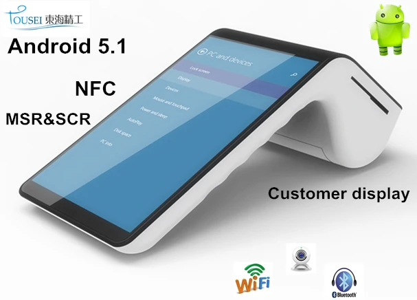 POS Android системная книга с умным кардридером/58 мм принтер/7 дюймовый планшет для