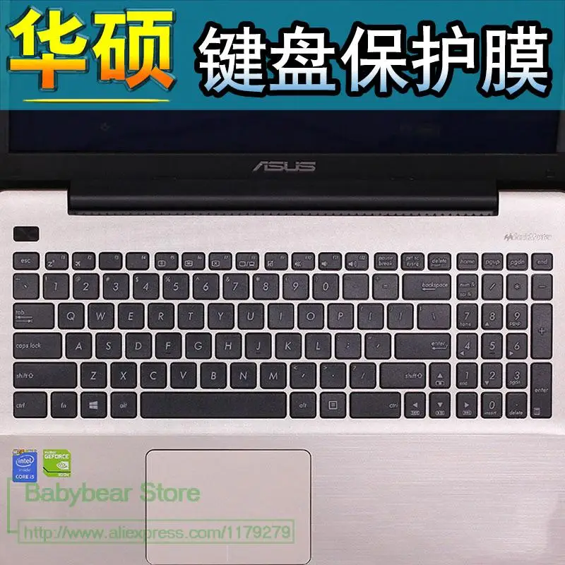 Силиконовый защитный чехол для ноутбука Asus R510 R513 R556 R557L S56 S550 T53K Tp550Ld U50 Ux52Vs Ux501J 15 6