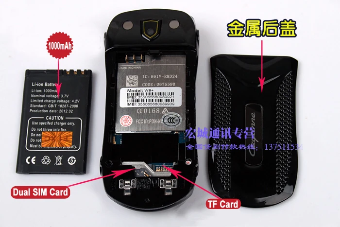 W8 флип фонарик русская клавиатура Dual SIM маленький размер мини Спорт Супер Модель автомобиля мобильный телефон P090