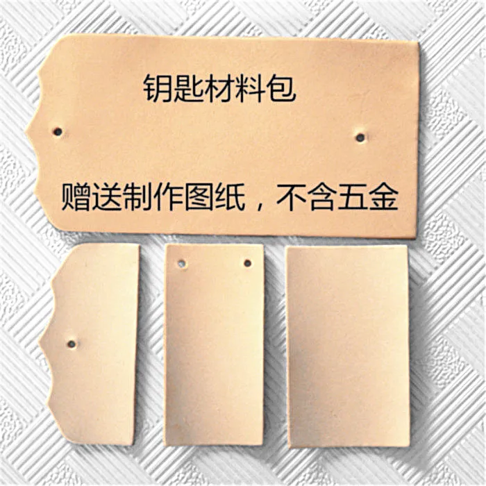 Набор кожаных колец для ключей сделай сам гениальный материал ручной работы