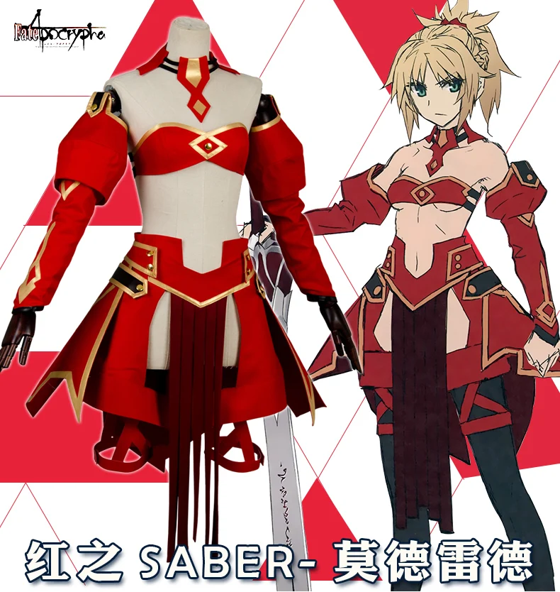 Fate/Apocrypha Fate/stay night Saber Servant Mordred костюм для косплея Breifs mordred gamble укороченный топ