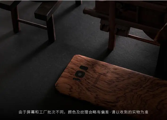 Чехол для samsung galaxy s8, твердая деревянная пленка для покрытия, паста, 360 градусов, все включено, Имитация древесины для samsung galaxy s8, чехол
