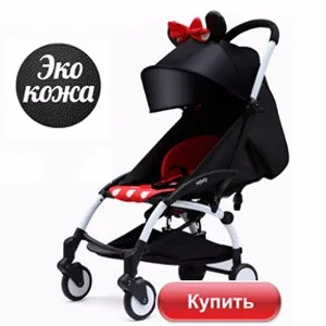 SLD коляска легкая коляска, складываемый легко носить с собой