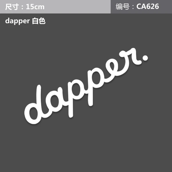 dapper 15cm Белый Dapper Carpe Diem автомобиль стиль hellaflush отражательная виниловая наклейка наклейки на переднее и заднее лобовое стекло окно дверная ручка Декор - Цвет: dapper 15cm