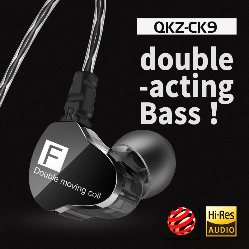 QKZ CK9 двойной блок привода в ухо наушники бас сабвуфер HIFI DJ Monito Бег Спорт гарнитура