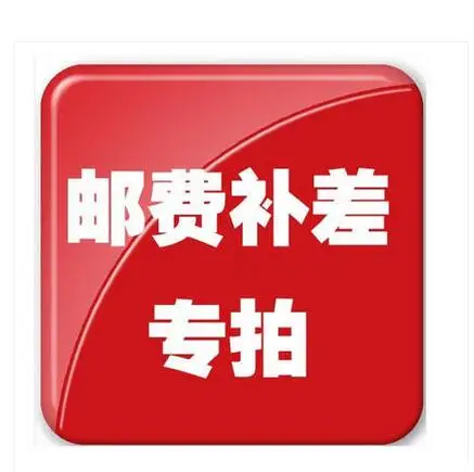 Стоимость доставки|coste| |