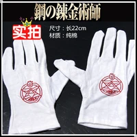 japanese anime fullmetal alchemist edward elric cotton gloves for roy mustang of cosplay costume