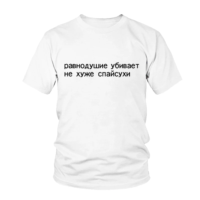 

Female T-shirt Top Short Sleeve Fashion Russian Letter Printed Casual Women Funny Tshirt Black White Grey Cotton o-neck T-shirts