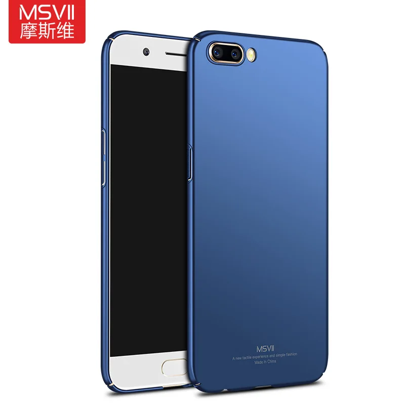 Чехол для OPPO R 11 Оригинальный чехол телефона Роскошный простой + матовый Стильный