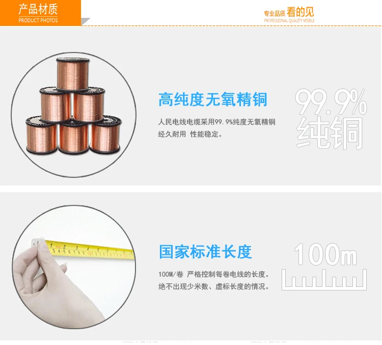 Один рулон 100 м RV 0 5 ^ мм электронные Проводные кабели power subline провод
