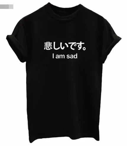 Футболка в стиле Харадзюку I am sad повседневные топы модные футболки унисекс