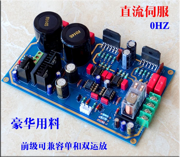 DC servo hifi версия 68W + lm3886 Плата усилителя DIY комплекты|amplifier board diy|amplifier boardlm3886 amplifier |