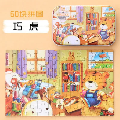 qiaohu 1 шт. 3D бумажные головоломки для детей Детские игрушки для младенцев развивающие Puzles - Цвет: qiaohu
