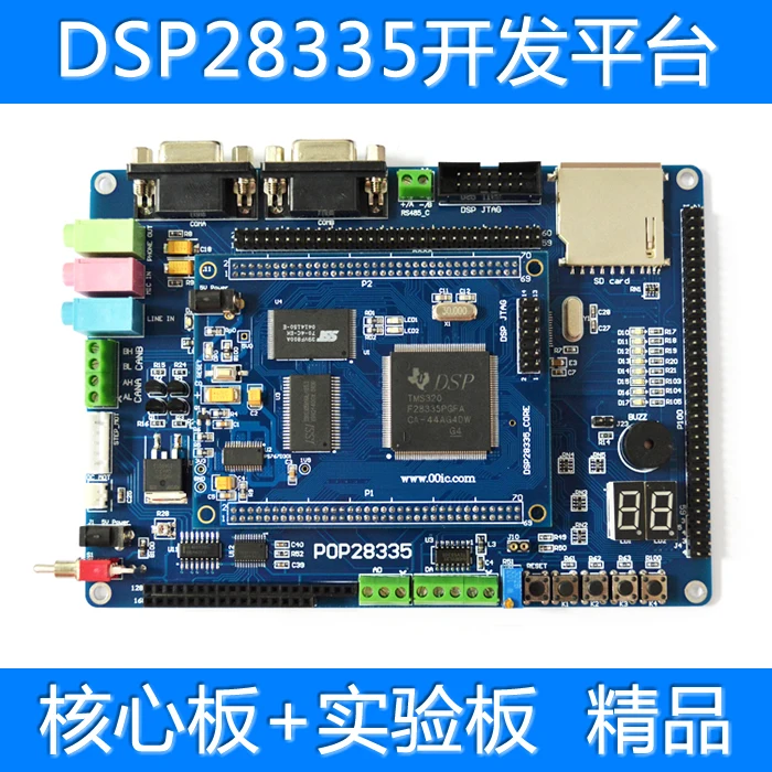 00IC TMS320F28335 обучающая доска DSP28335|Детали для приборов личной гигиены| |