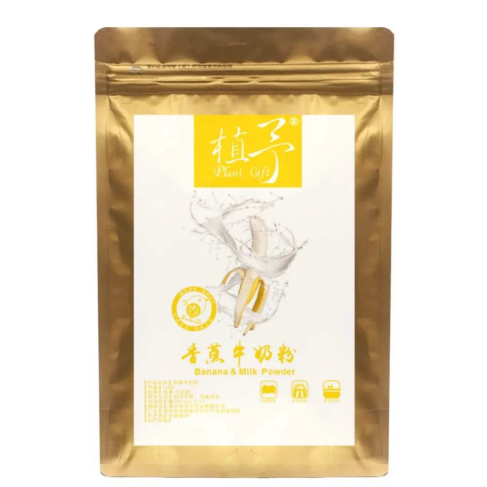 Pure Natural 100g Plant Banana &amp Milk Mixed Powder/Banana Meal Powder Face Film Materials | Красота и здоровье
