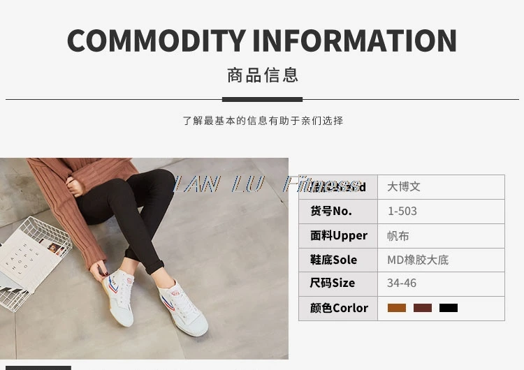 FEIYUE высокие классические парусиновые туфли Спортивная обувь боевых искусств обувь для мужчин и женщин белые кроссовки обувь