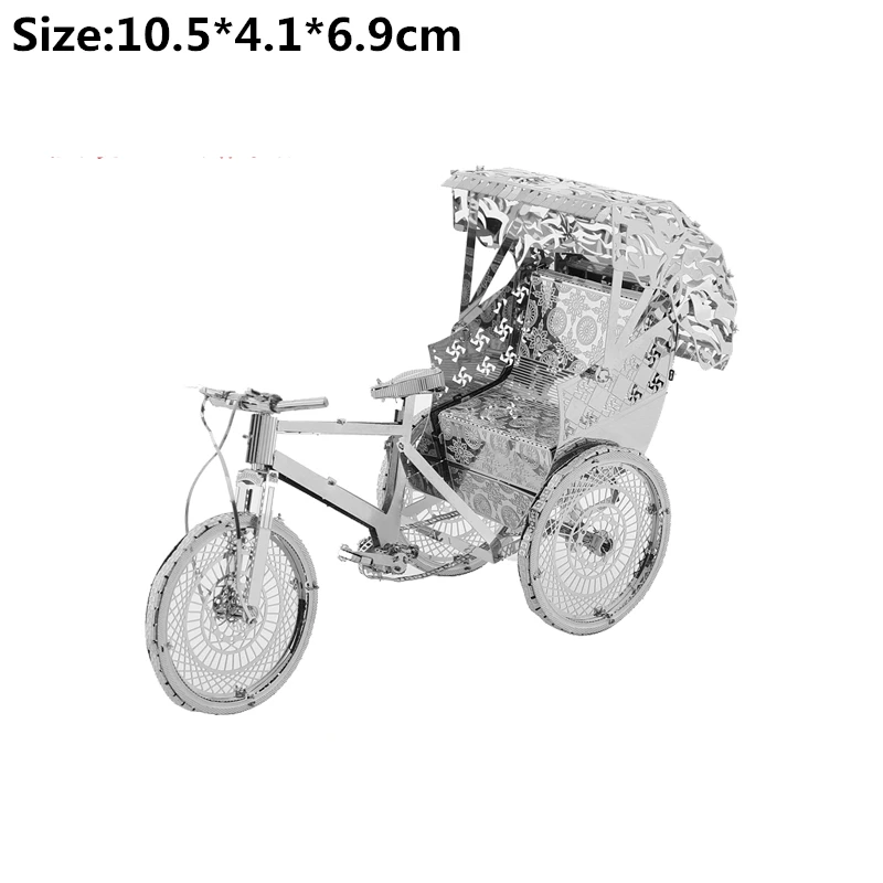 Серебристый Моторикша 3D металлические Пазлы Trishaws DIY Nano модельные наборы лазерная резка сборка головоломки подарок для взрослых автомобиль игрушка набор для обучения - Цвет: Серебристый