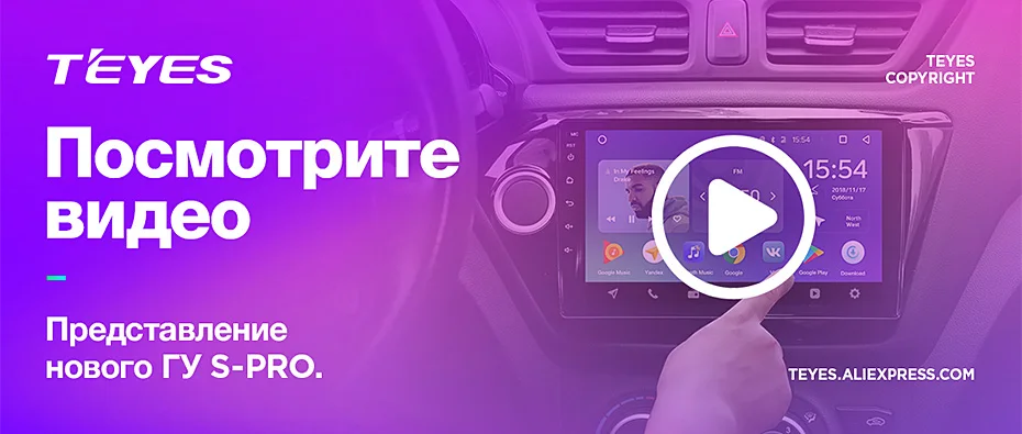 TEYES SPro автомобильный радио мультимедиа Нет 2 din DVD видео плеер навигация gps 4G для Chery Tiggo 3