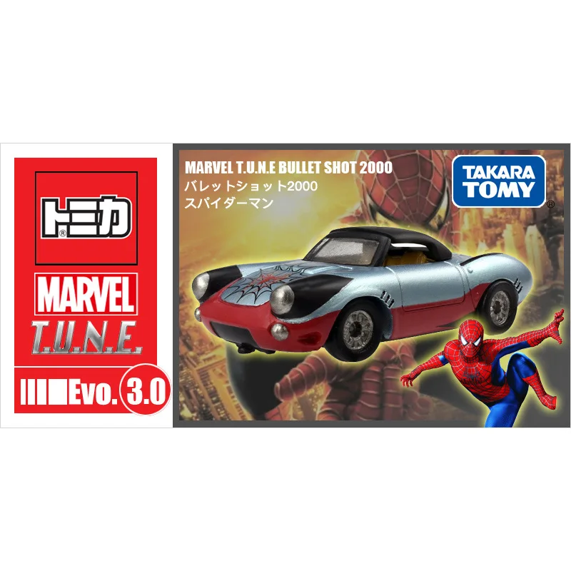 Takara Tomy Tomica металлическая модель игрушечные машинки Человек-паук/Халк/Железный