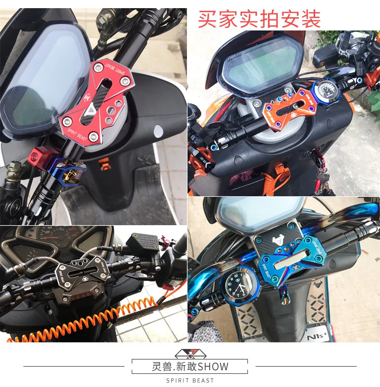 

Universal motorcycle handlebar balance bar motobike modification decoration