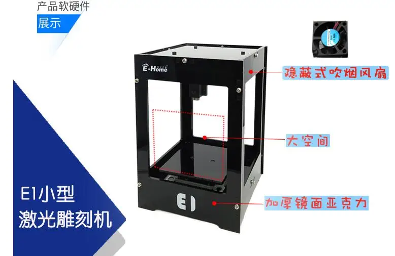 Лазерная гравировальная машина Маленькая DIY Универсальная бытовая для