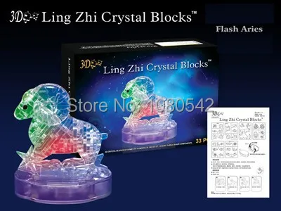 Бесплатная доставка DIY Смешные Aries Flash 3DCrystal пазл лучшие игрушки для детей|diy toy