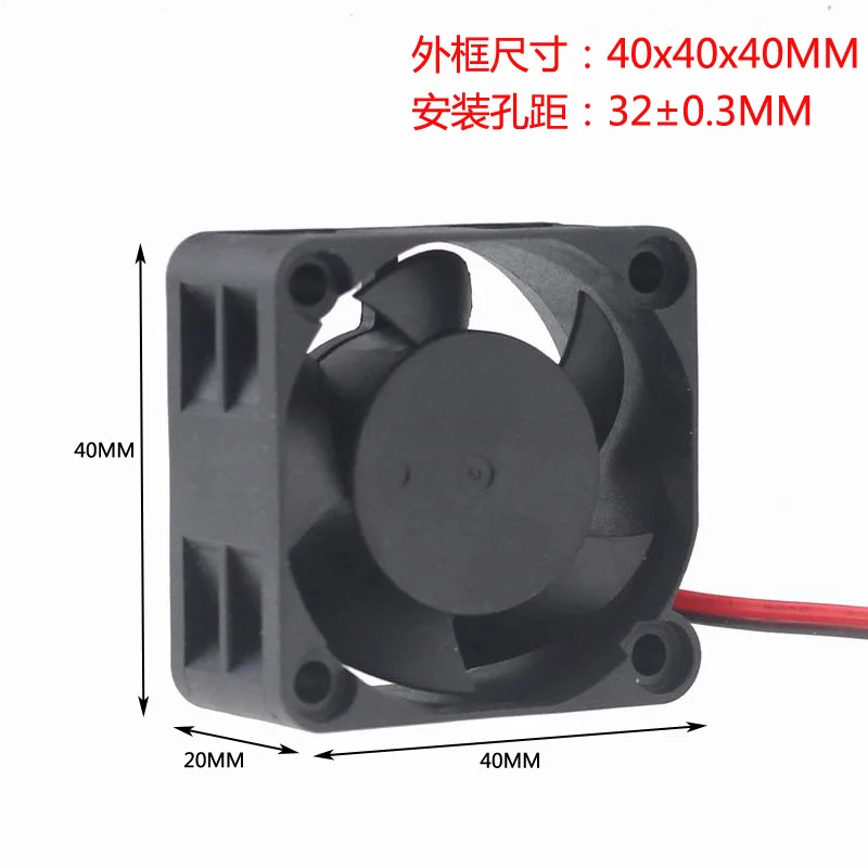 DC 12V 4cm cm 4020 Inverter Power Supply Accessories Brushless Cooling Fan | Компьютеры и офис
