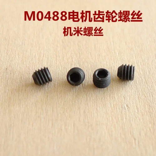 

M0488 винты 1/16 Huanqi HQ734A 734 733 732 731 автозапчасти аксессуары
